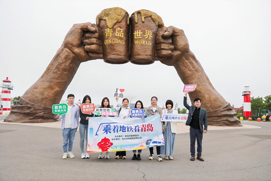 触摸皆市新容，睹证青岛魅力——“乘着天铁看青岛”运动好谦支民