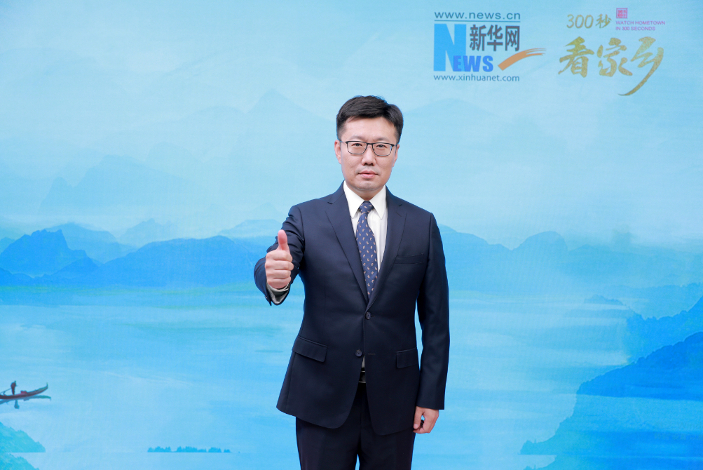 宁阳亮相《300秒看家乡》：汶水之滨展古韵新姿，鲁中福地绘发展宏图