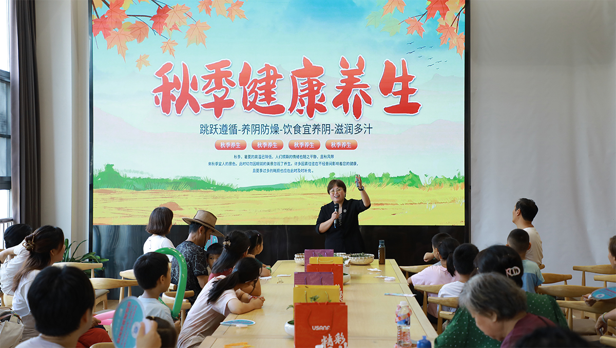 USANA葆婴走进天通苑社区，传递秋季养生与科学体重管理知识