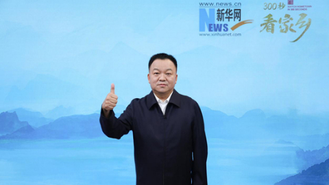 “絲路山水·壯美巴州·秀美焉耆” 新疆焉耆回族自治縣亮相《300秒看家鄉》