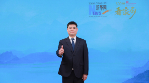 “湘江之畔 古韵清泉”湖南省衡南县亮相《300秒看家乡》