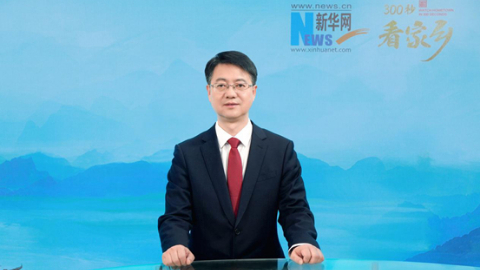 “丝路果乡 绣美千阳” 陕西省千阳县亮相《300秒看家乡》